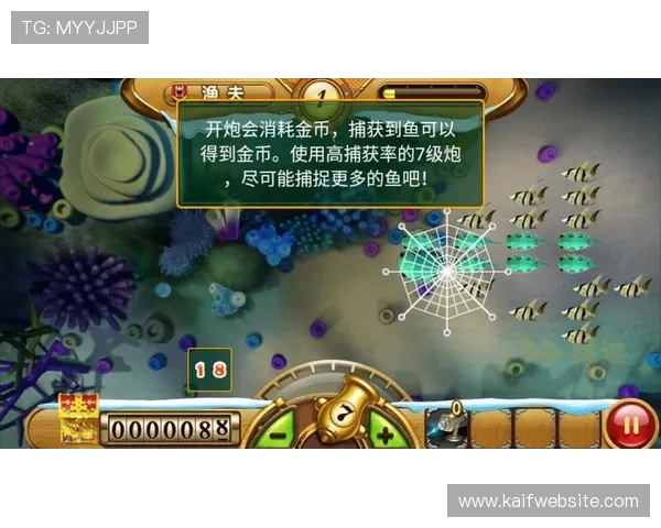 K8捕鱼大厅最新版本全面升级带来极致捕鱼体验与丰富奖励内容 K8捕鱼大厅最新版本全面升级带来极致捕鱼体验与丰富奖励内容