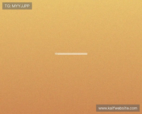 K8凯发官网真人游戏常见问题解答与安全防护措施详尽解析