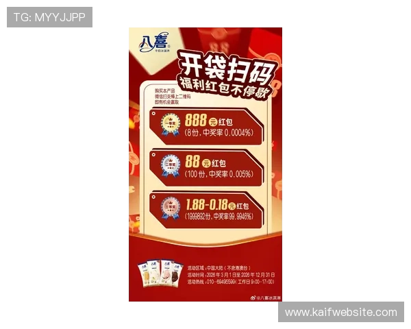 K8现金官方促销活动不断推新，丰富奖励内容助力玩家轻松赢取更多奖金