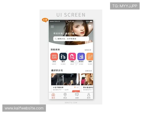 凯发app下载最新版本功能介绍，丰富游戏内容一手掌握