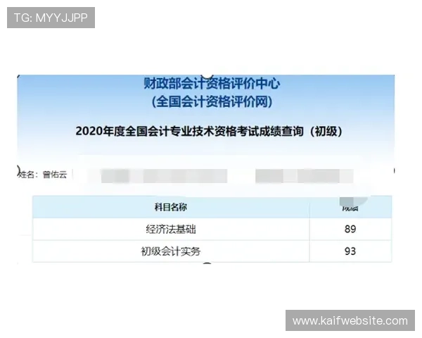 凯发旗舰平台注册流程详解：新手快速入门的完整操作指南