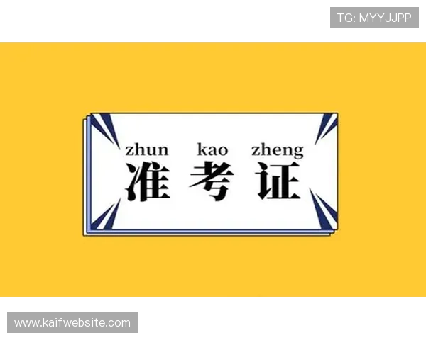 凯发注册登录入口最新官方入口地址全面更新,确保玩家顺利进入游戏体验优质娱乐内容 凯发注册登录入口最新官方入口地址全面更新,确保玩家顺利进入游戏体验优质娱乐内容