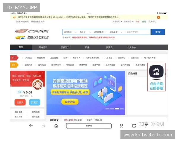 凯发网投娱乐平台支付方式多样，支持多平台快速充值提现