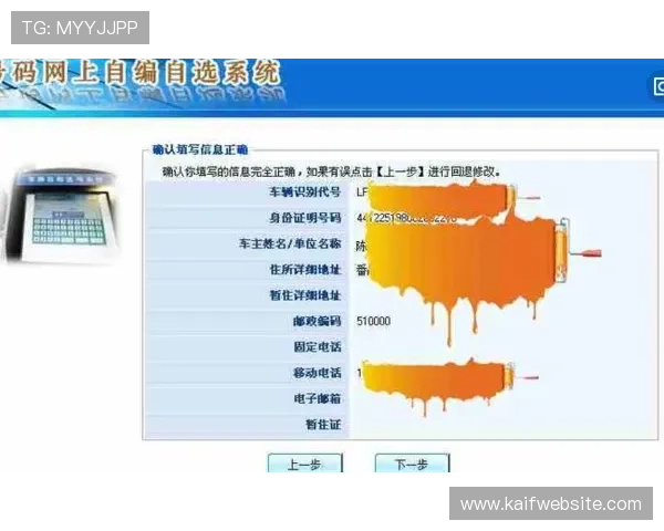 凯发网页版登录安全指南,确保账号信息安全的详细操作流程 凯发网页版登录安全指南,确保账号信息安全的详细操作流程