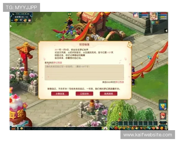 永乐国际凯发:最新优惠活动与丰富游戏资源助您轻松赢取丰厚奖励 永乐国际凯发:最新优惠活动与丰富游戏资源助您轻松赢取丰厚奖励