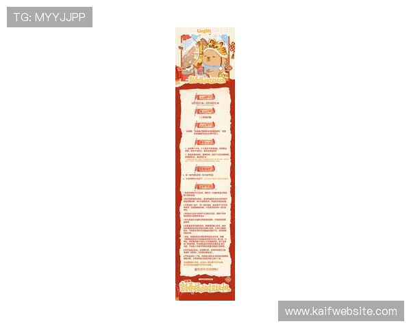 凯发娱乐优惠活动2026年度最新促销方案详解让玩家尽享超值福利