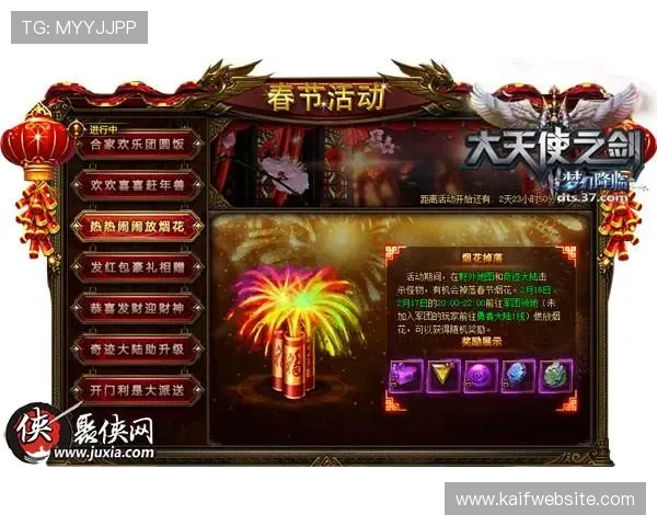 凯发5G电子游艺最新优惠活动介绍助力玩家享受更多福利与惊喜