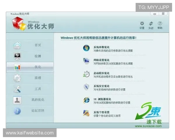 凯发体育用户体验优化方案：提升界面设计与操作便捷性的实用建议